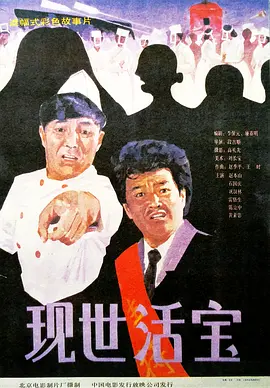 爱搞视频在线观看